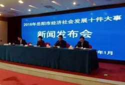 岳阳市最新爆料新闻事件,真相背后引发社会关注